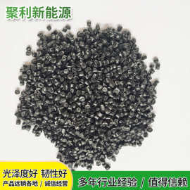 滨州新能源
