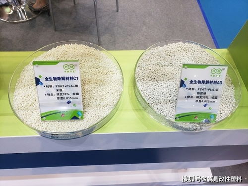 第23届青岛中国塑料产业展览会 青岛中新华美改性塑料颗粒 染色塑料颗粒生产商