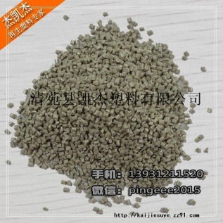 供应abs回料颗粒,厂家生产各种性能黑色abs塑料粒子
