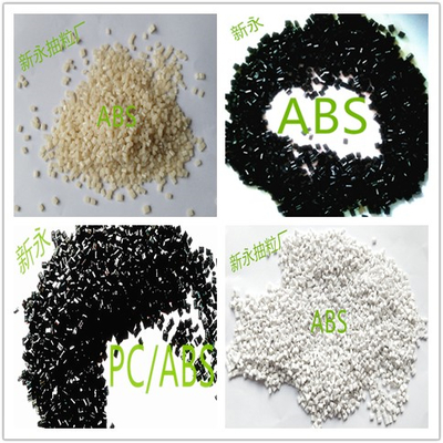 ABS,PC/ABS请选-新永抽粒_行业博文_汕头市新永塑胶抽粒厂