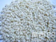  山东吉利塑料制品公司 主营 塑料再生颗粒 塑料周
