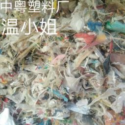 塑料pe颗粒厂家价格 塑料pe颗粒厂家厂家  