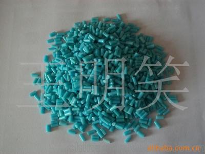 蓝色高抗冲塑料颗粒